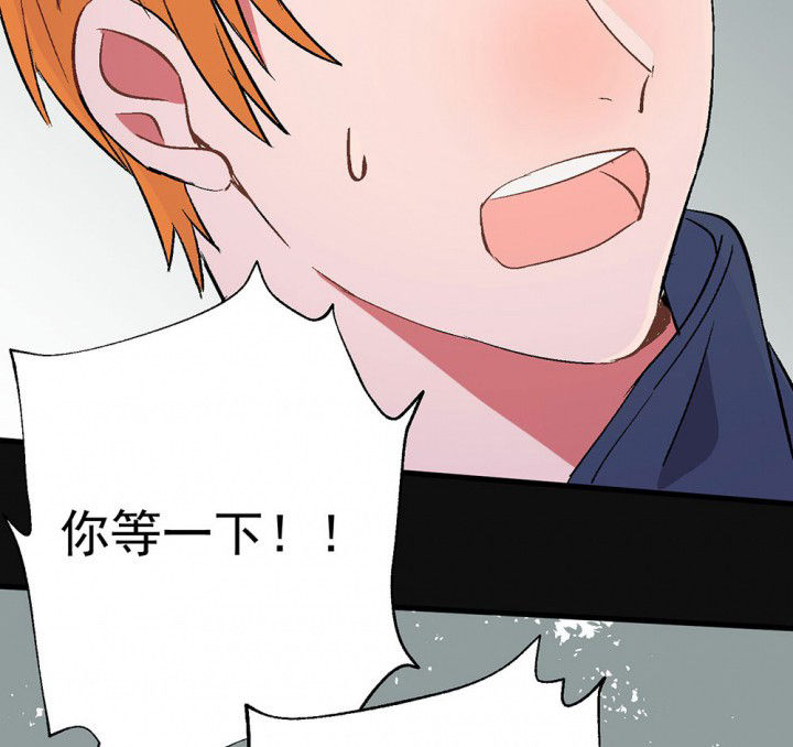 《被诱惑的我该怎么办》第83章突如其来1 第38页