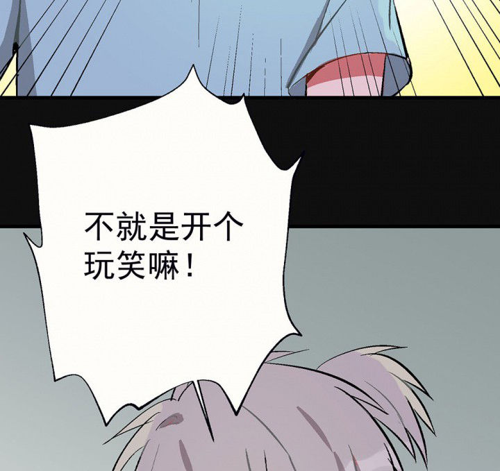 《被诱惑的我该怎么办》第83章突如其来1 第50页
