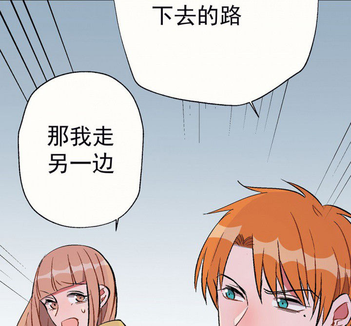 《被诱惑的我该怎么办》第83章突如其来1 第7页
