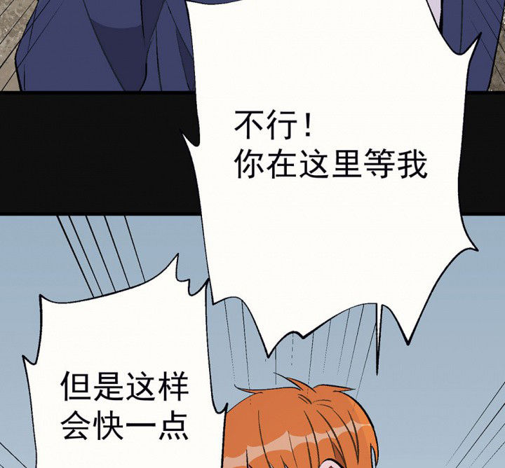 《被诱惑的我该怎么办》第83章突如其来1 第9页