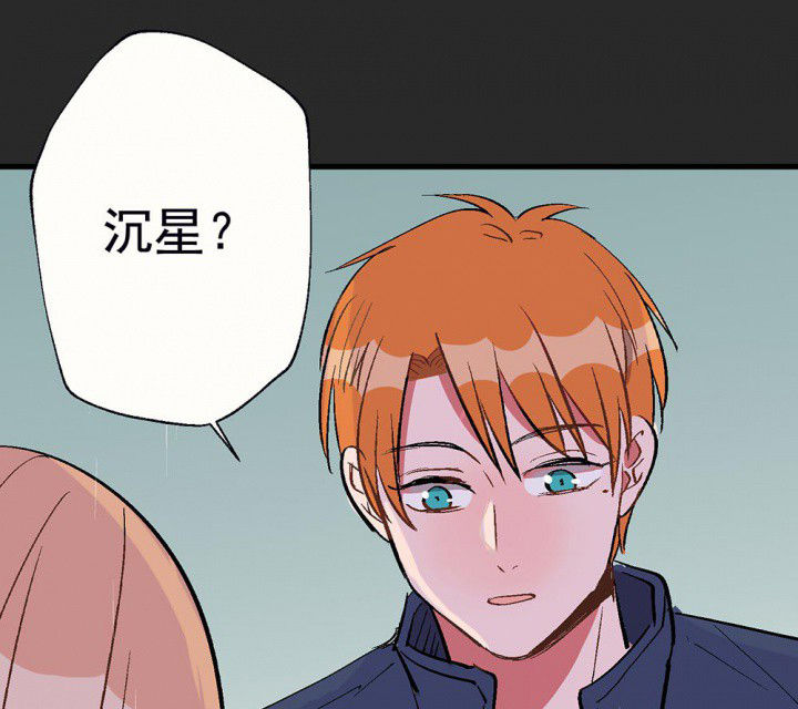 《被诱惑的我该怎么办》第82章你什么都不懂2 第15页