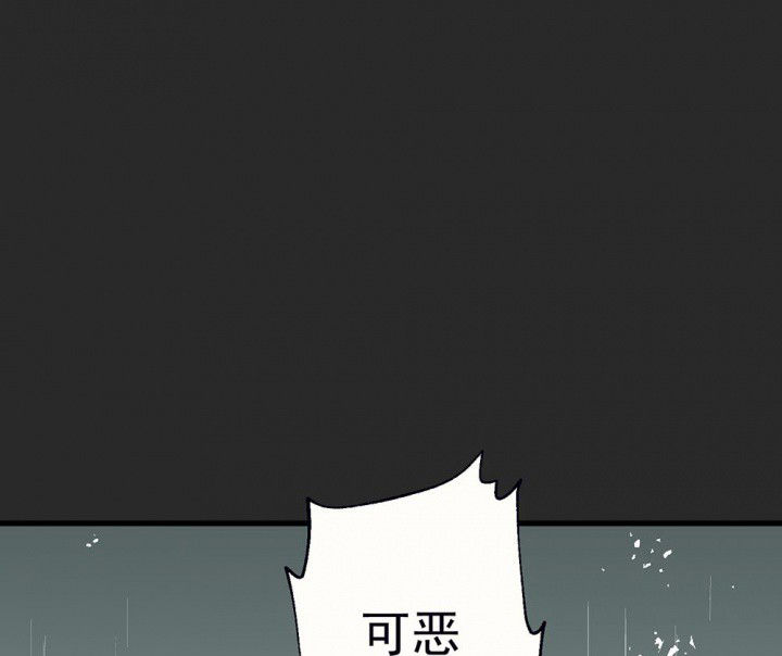 《被诱惑的我该怎么办》第82章你什么都不懂2 第1页