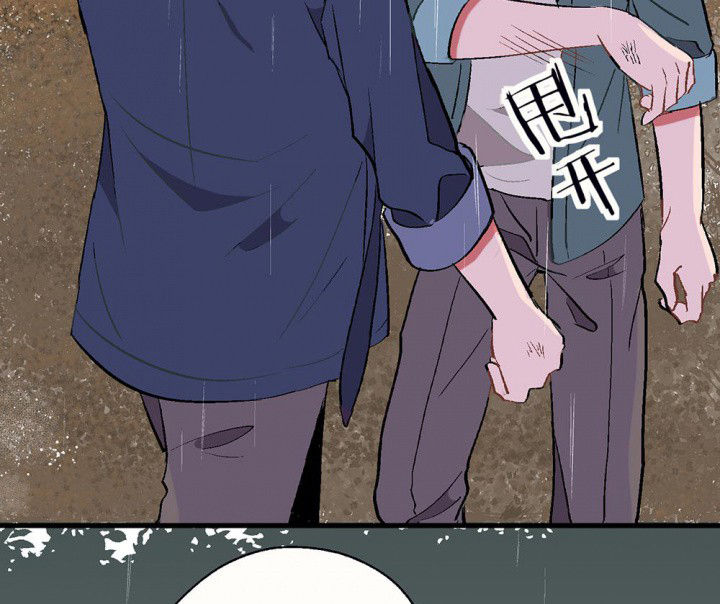 《被诱惑的我该怎么办》第82章你什么都不懂2 第3页