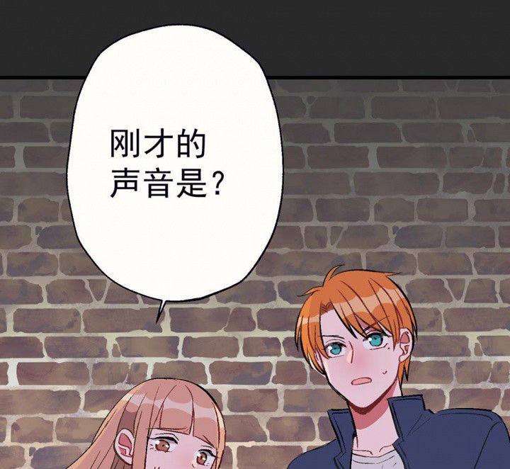 《被诱惑的我该怎么办》第82章你什么都不懂2 第45页