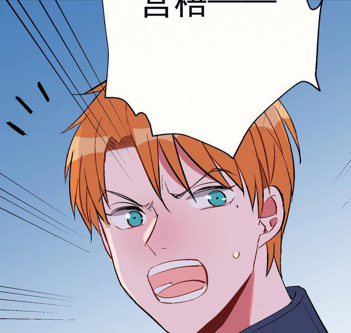 《被诱惑的我该怎么办》第82章你什么都不懂2 第52页