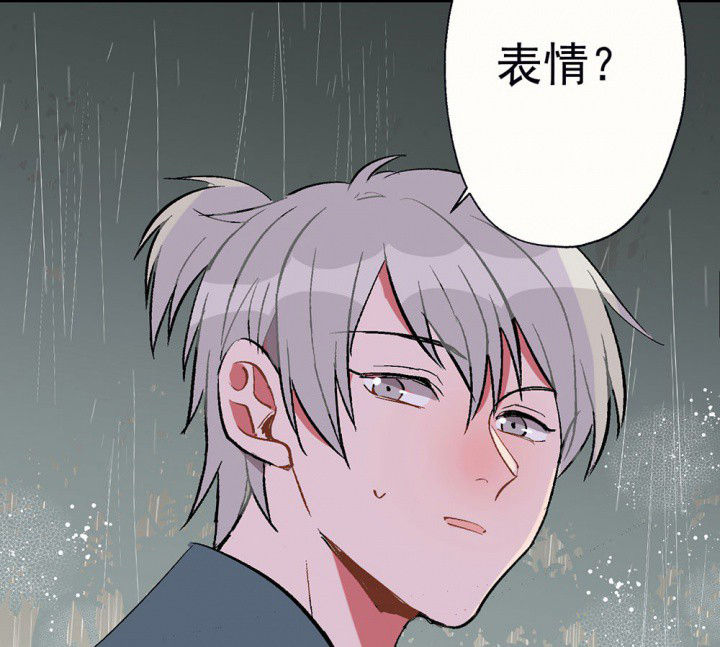 《被诱惑的我该怎么办》第81章你什么都不懂1 第12页