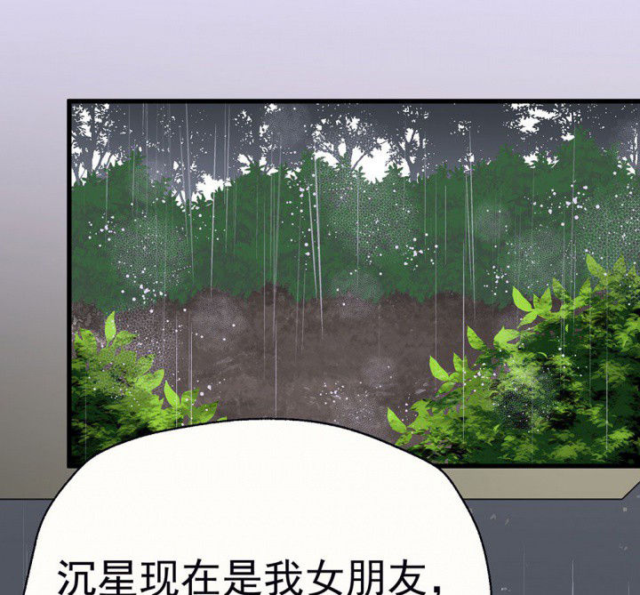 《被诱惑的我该怎么办》第81章你什么都不懂1 第1页