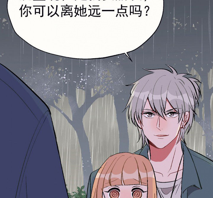 《被诱惑的我该怎么办》第81章你什么都不懂1 第2页