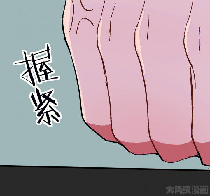 《被诱惑的我该怎么办》第81章你什么都不懂1 第32页