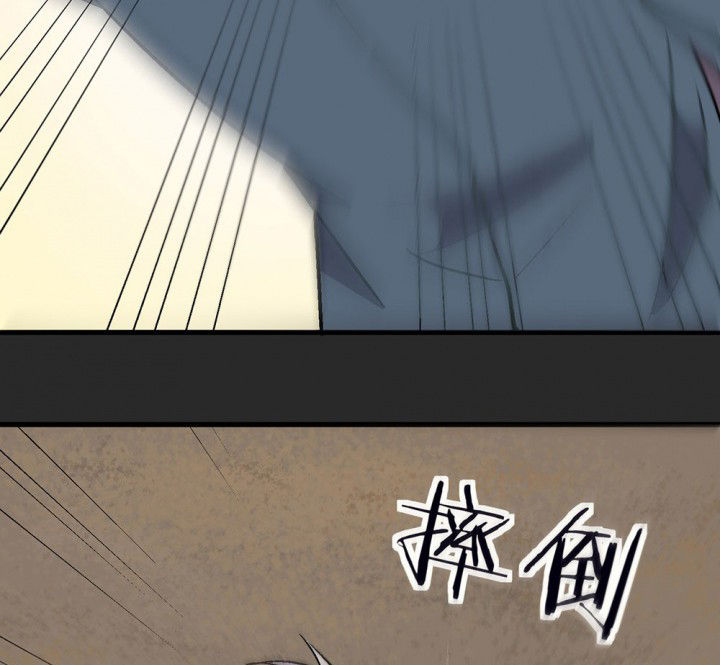 《被诱惑的我该怎么办》第81章你什么都不懂1 第35页