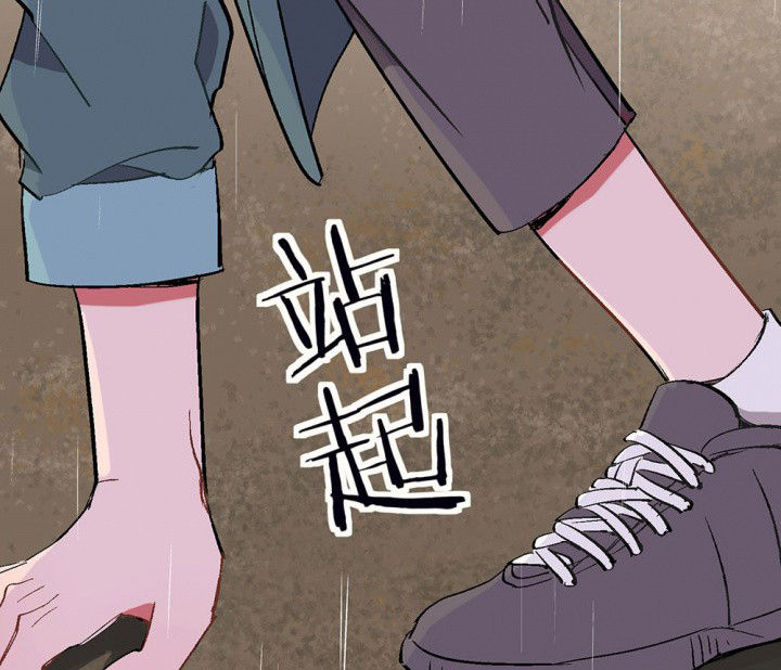《被诱惑的我该怎么办》第81章你什么都不懂1 第42页