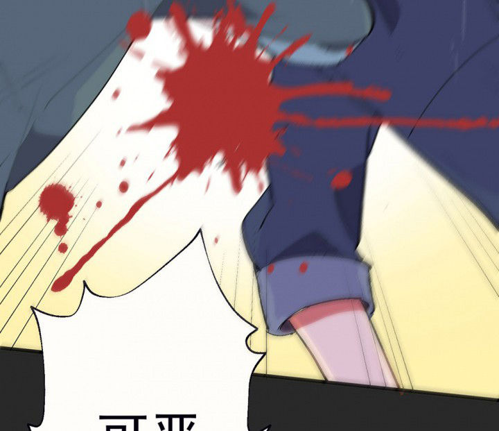 《被诱惑的我该怎么办》第81章你什么都不懂1 第52页