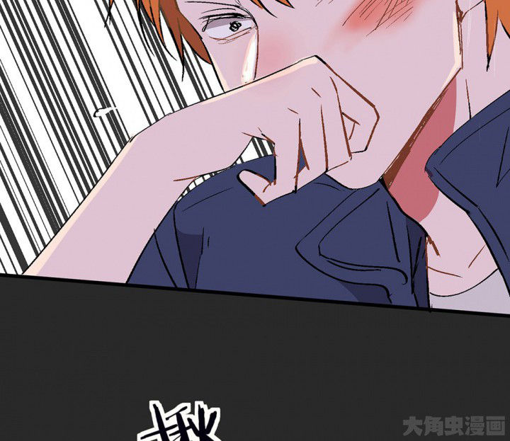 《被诱惑的我该怎么办》第81章你什么都不懂1 第54页