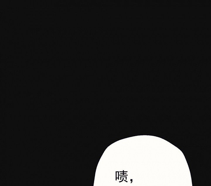 《被诱惑的我该怎么办》第84章突如其来2 第1页