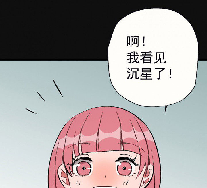 《被诱惑的我该怎么办》第84章突如其来2 第28页