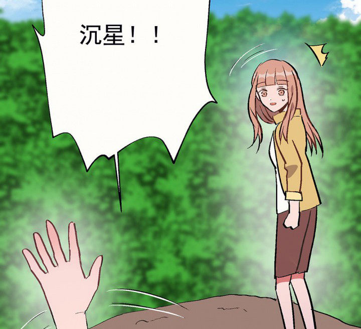 《被诱惑的我该怎么办》第84章突如其来2 第30页