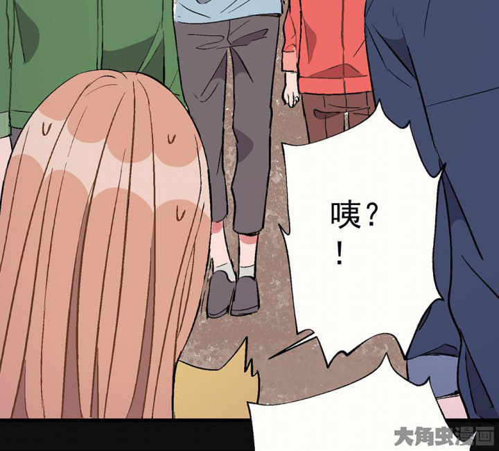 《被诱惑的我该怎么办》第84章突如其来2 第35页