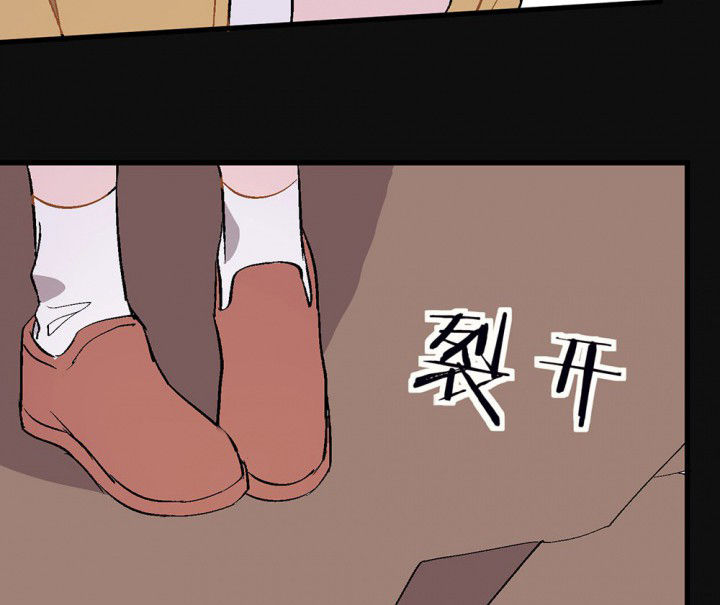 《被诱惑的我该怎么办》第84章突如其来2 第43页