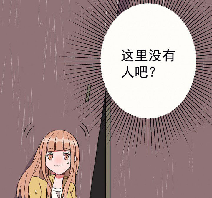 《被诱惑的我该怎么办》第79章是不是发生了什么1 第22页