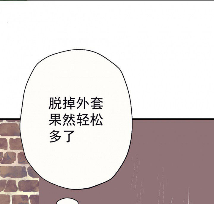 《被诱惑的我该怎么办》第79章是不是发生了什么1 第24页