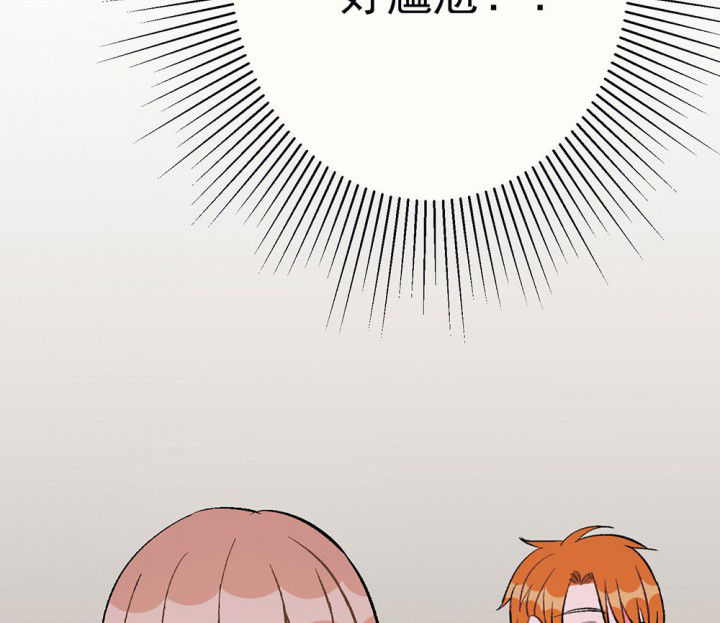 《被诱惑的我该怎么办》第79章是不是发生了什么1 第42页