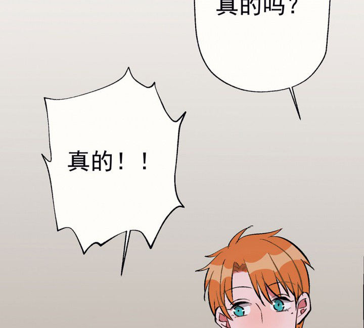 《被诱惑的我该怎么办》第79章是不是发生了什么1 第48页