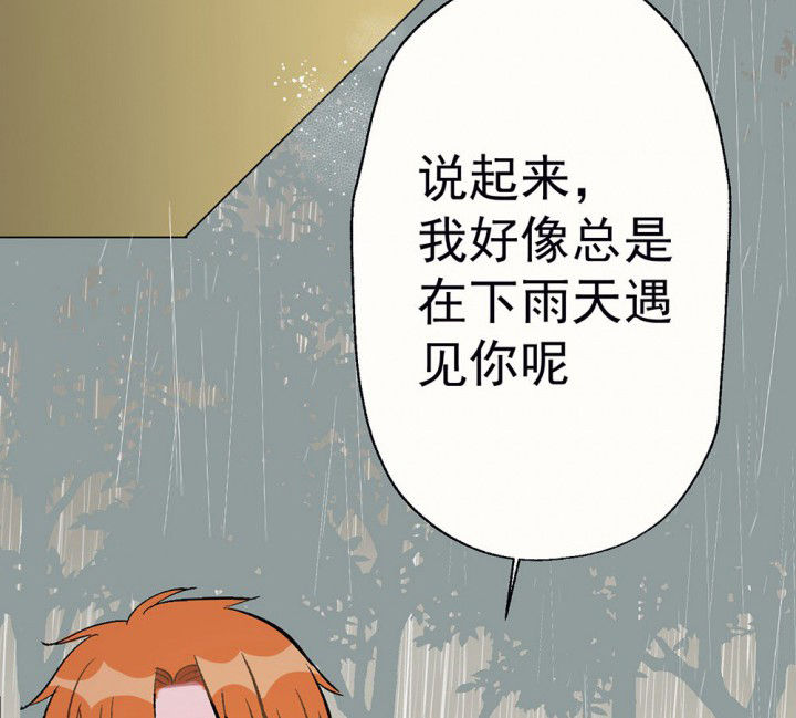 《被诱惑的我该怎么办》第79章是不是发生了什么1 第52页