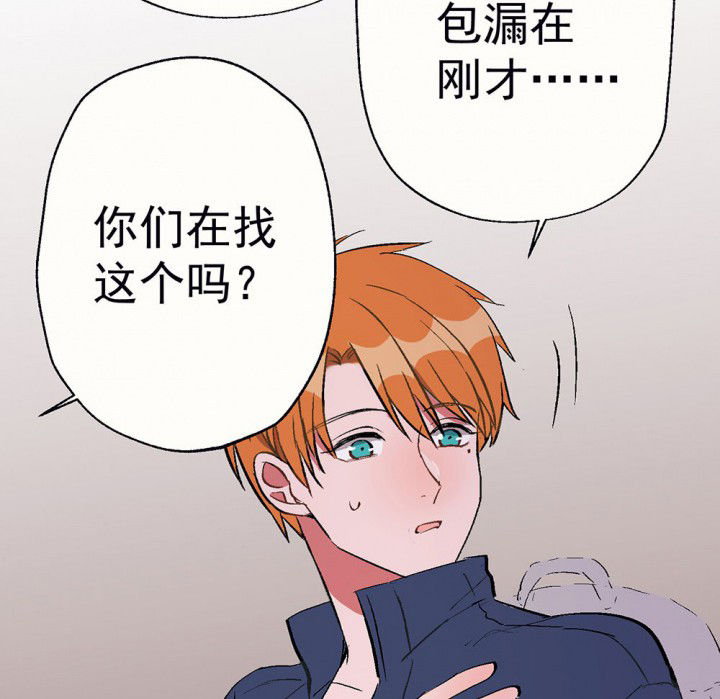 《被诱惑的我该怎么办》第79章是不是发生了什么1 第61页
