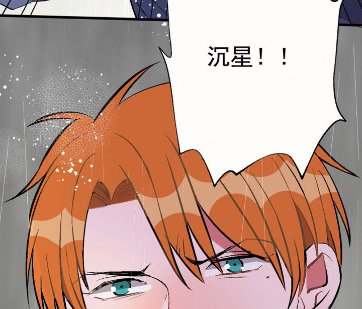 《被诱惑的我该怎么办》第79章是不是发生了什么1 第6页
