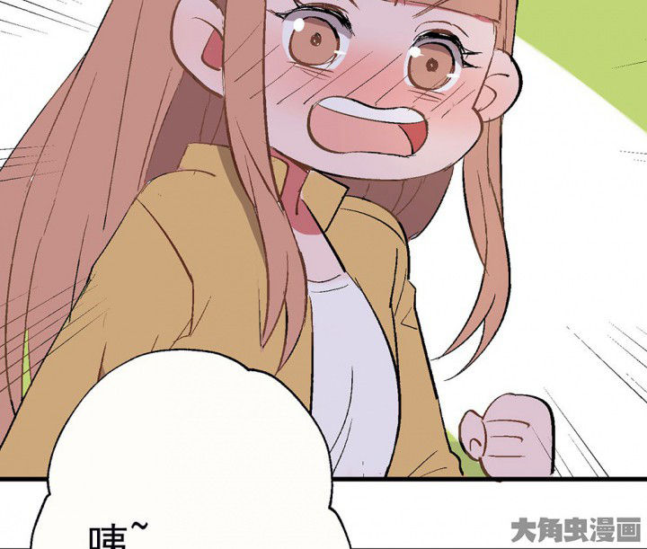 《被诱惑的我该怎么办》第80章是不是发生了什么2 第20页