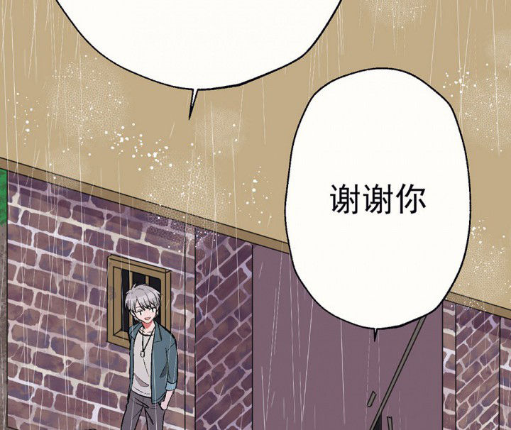 《被诱惑的我该怎么办》第80章是不是发生了什么2 第2页