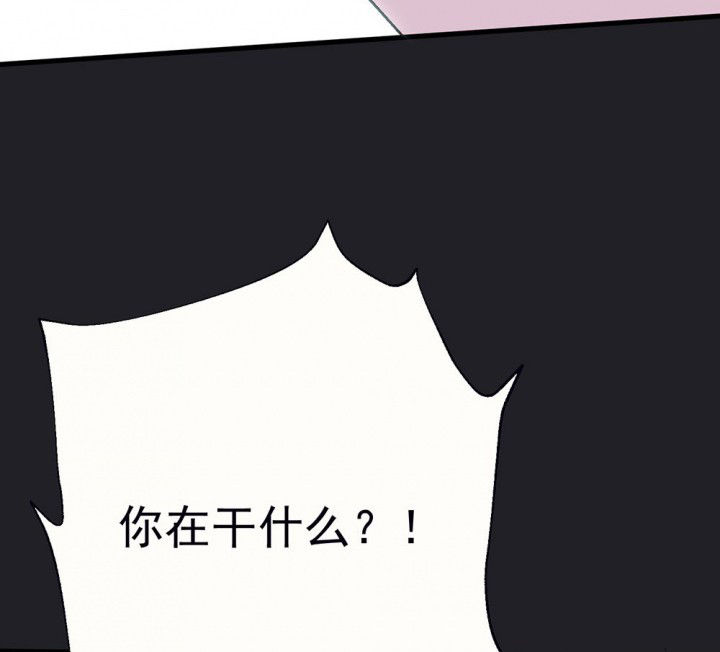 《被诱惑的我该怎么办》第80章是不是发生了什么2 第49页