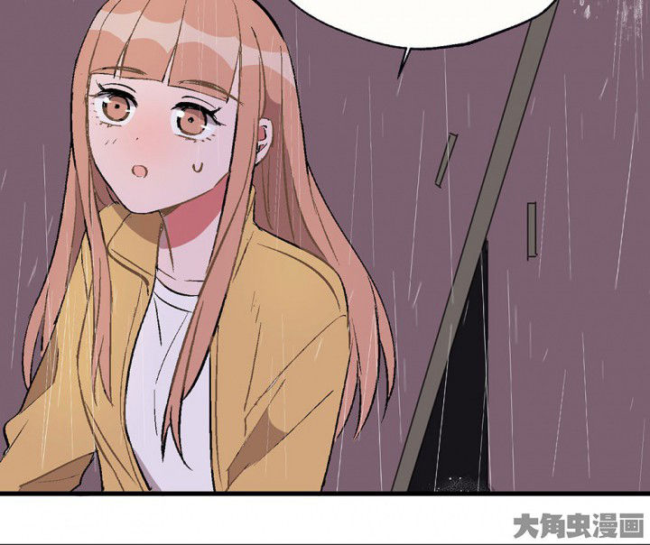 《被诱惑的我该怎么办》第80章是不是发生了什么2 第7页