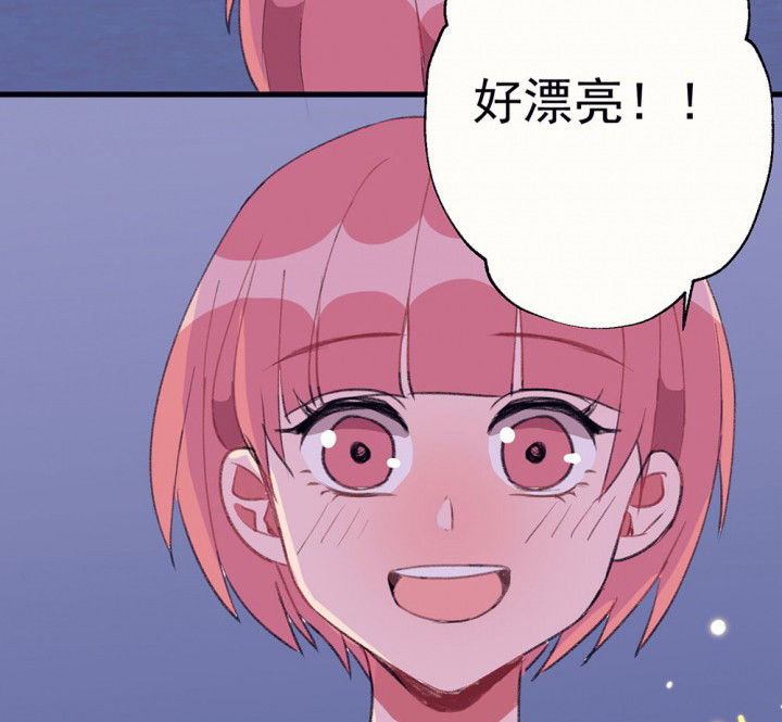 《被诱惑的我该怎么办》第76章这是错误的2 第12页