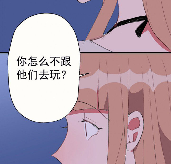 《被诱惑的我该怎么办》第76章这是错误的2 第21页