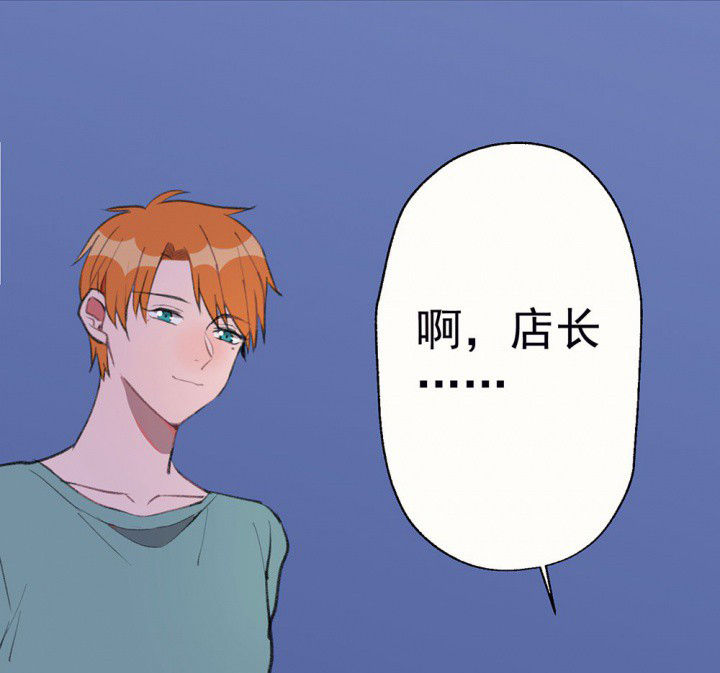《被诱惑的我该怎么办》第76章这是错误的2 第23页
