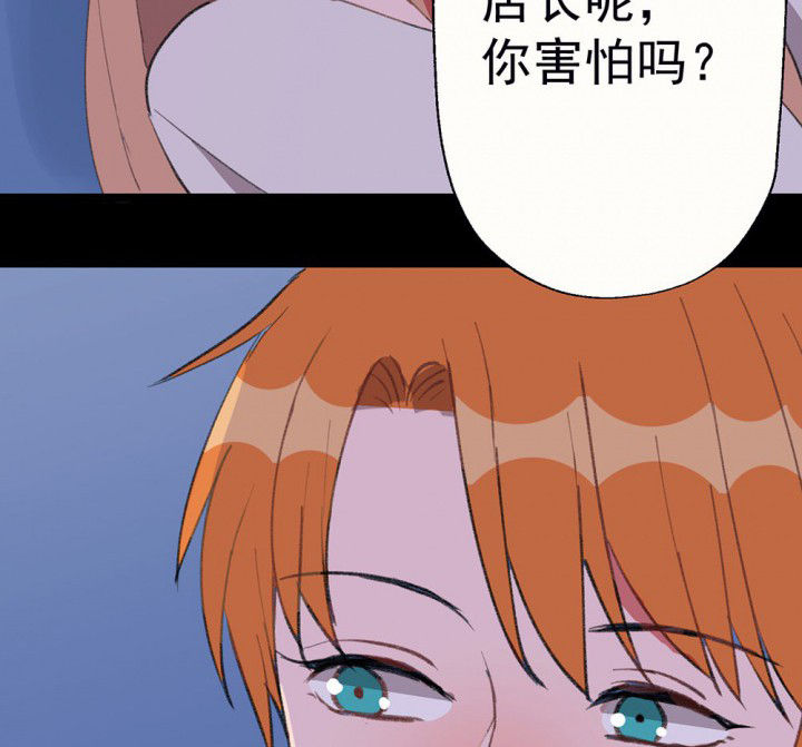 《被诱惑的我该怎么办》第76章这是错误的2 第37页