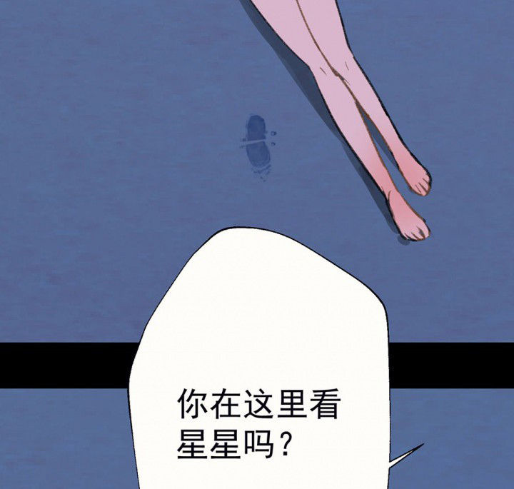 《被诱惑的我该怎么办》第77章这样对你不公平1 第13页