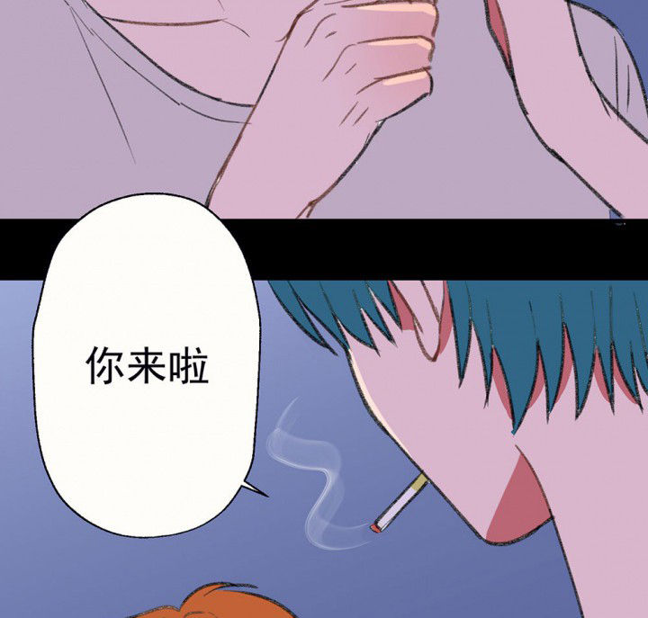 《被诱惑的我该怎么办》第77章这样对你不公平1 第3页