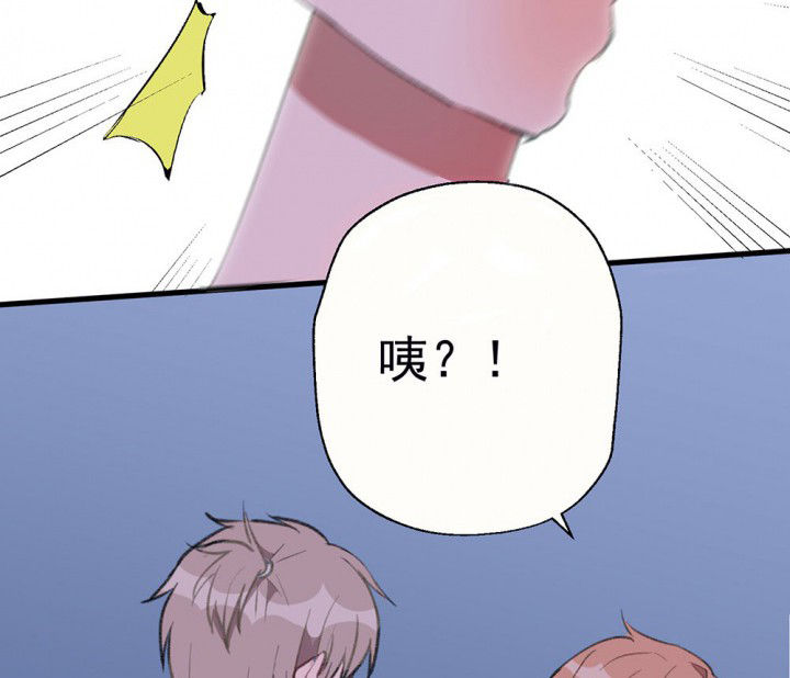 《被诱惑的我该怎么办》第77章这样对你不公平1 第47页