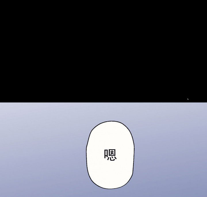 《被诱惑的我该怎么办》第77章这样对你不公平1 第5页