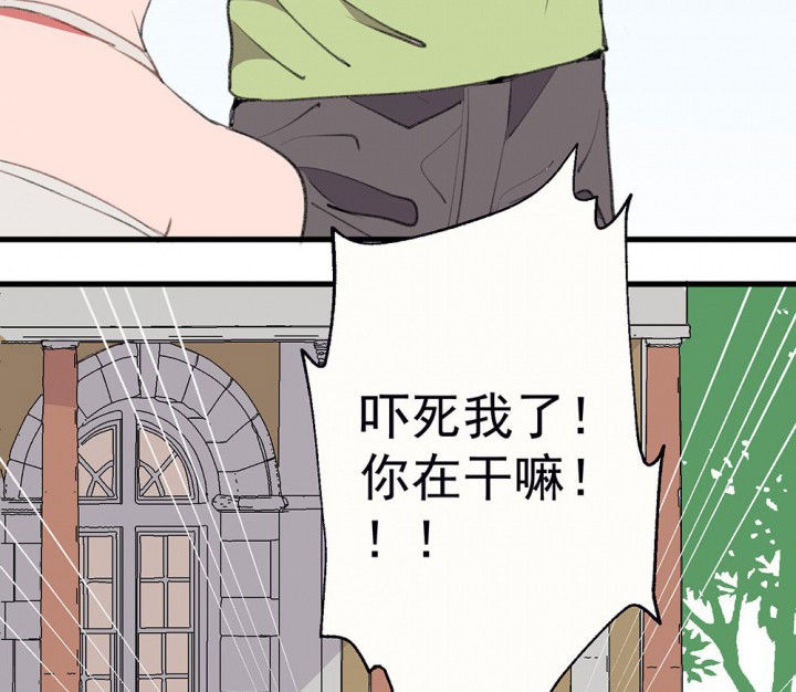 《被诱惑的我该怎么办》第75章这是错误的1 第12页