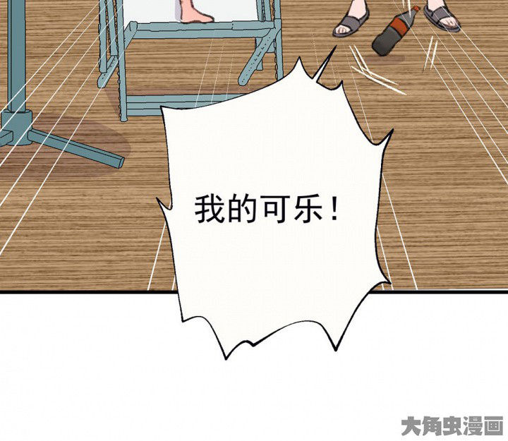 《被诱惑的我该怎么办》第75章这是错误的1 第14页
