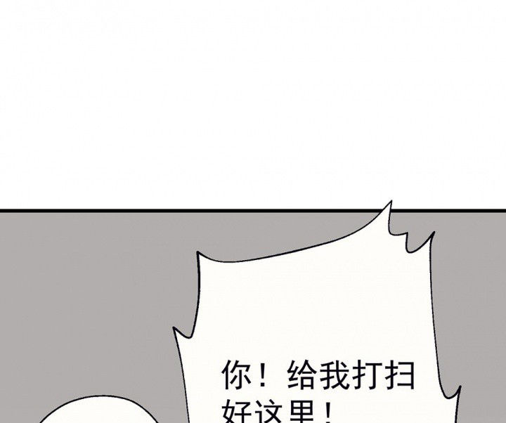 《被诱惑的我该怎么办》第75章这是错误的1 第28页