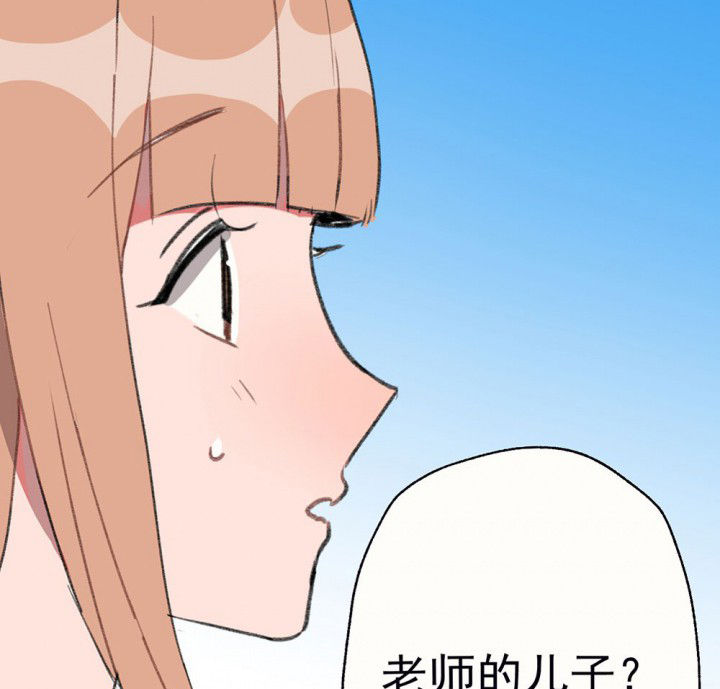 《被诱惑的我该怎么办》第75章这是错误的1 第49页