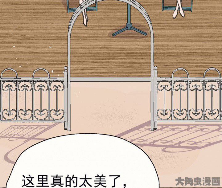《被诱惑的我该怎么办》第75章这是错误的1 第5页
