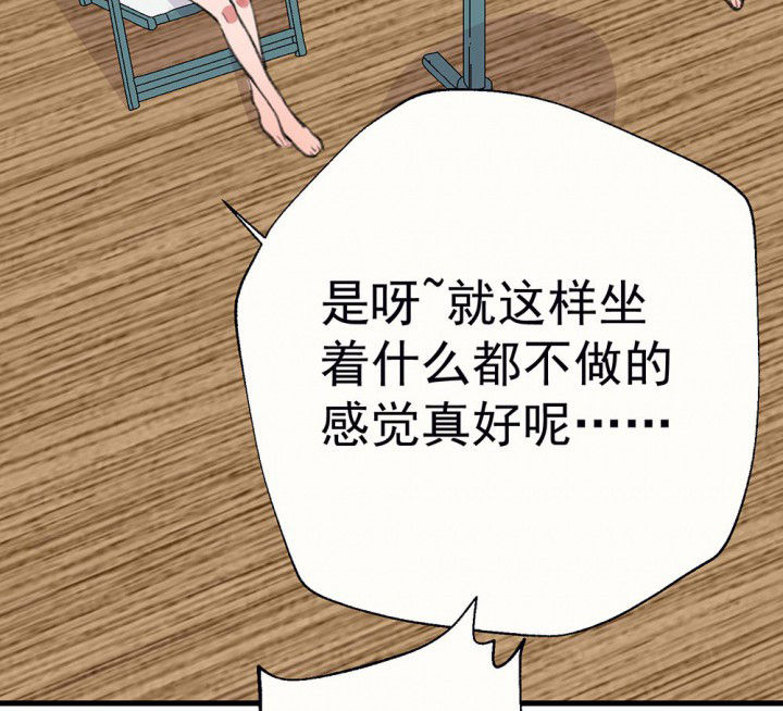 《被诱惑的我该怎么办》第75章这是错误的1 第7页