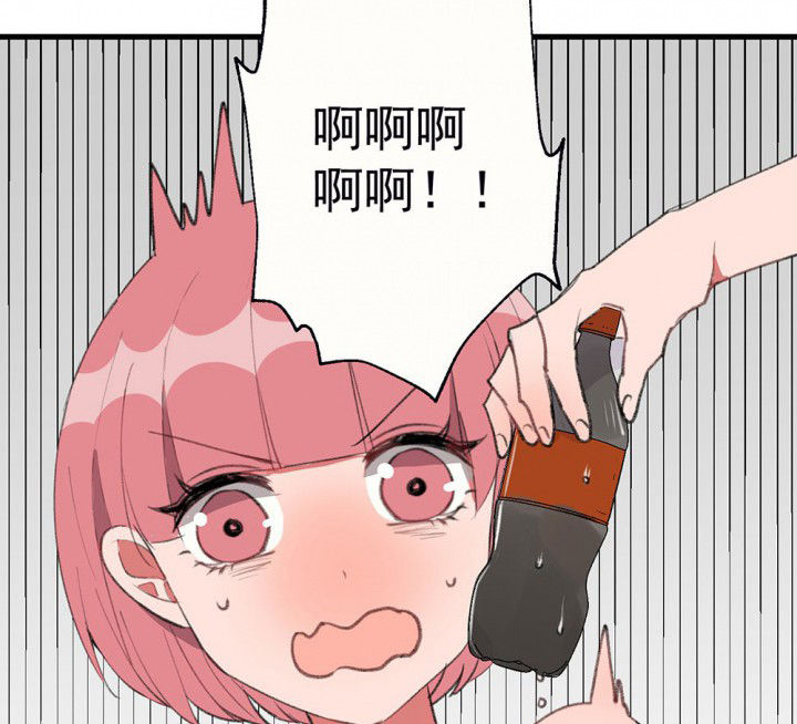 《被诱惑的我该怎么办》第75章这是错误的1 第8页