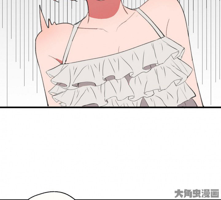 《被诱惑的我该怎么办》第75章这是错误的1 第9页
