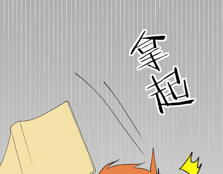 《被诱惑的我该怎么办》第74章逐渐融化的冰2 第27页